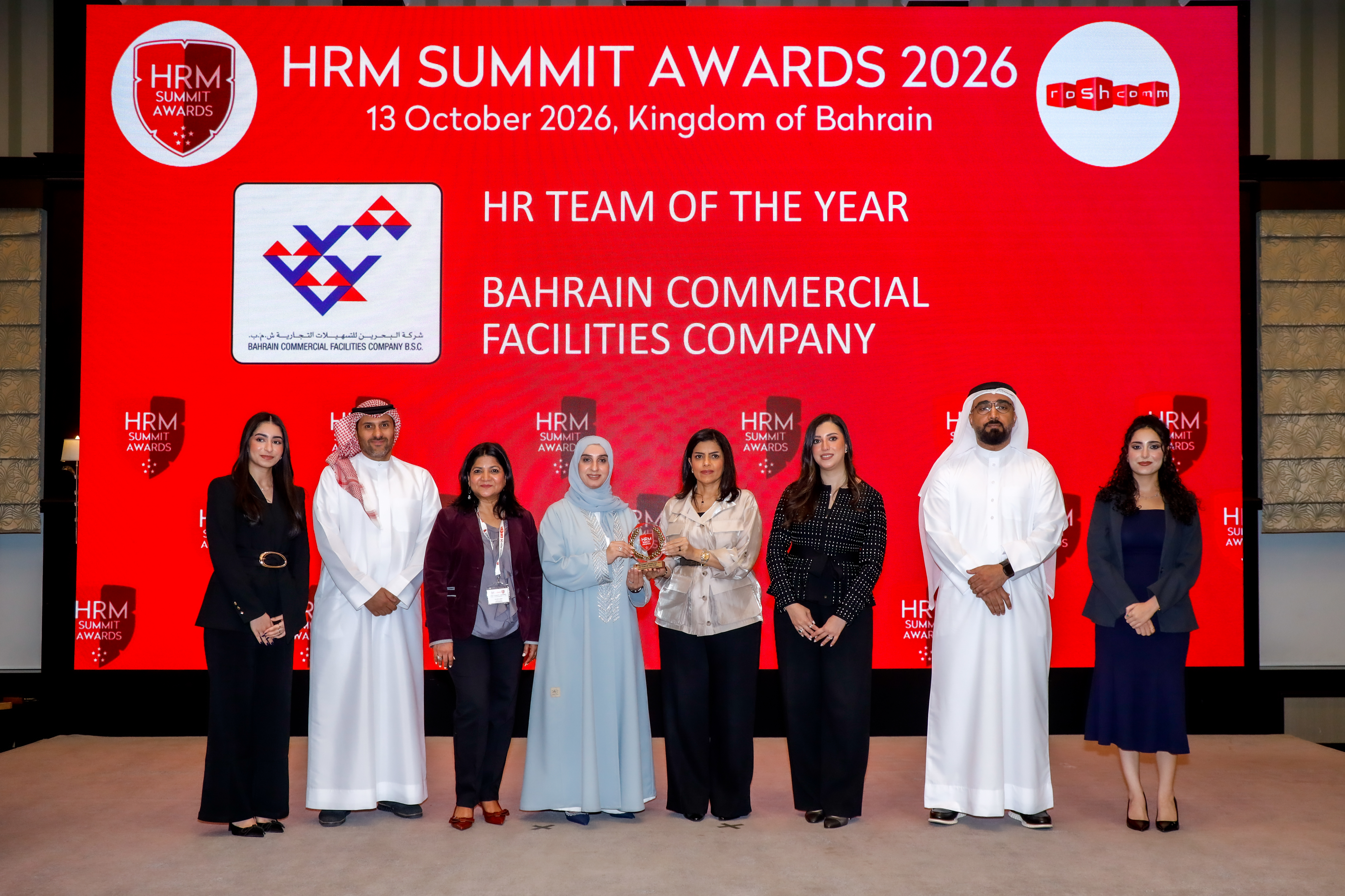BCFC — HR Team of the Year