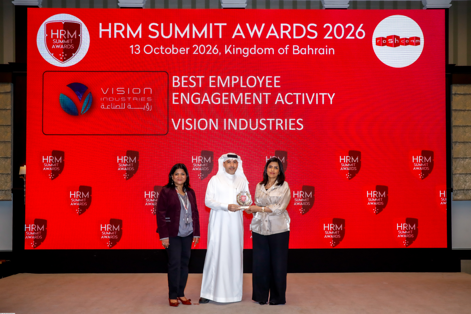 Vision Industries — Best Employee Engagement Activity
